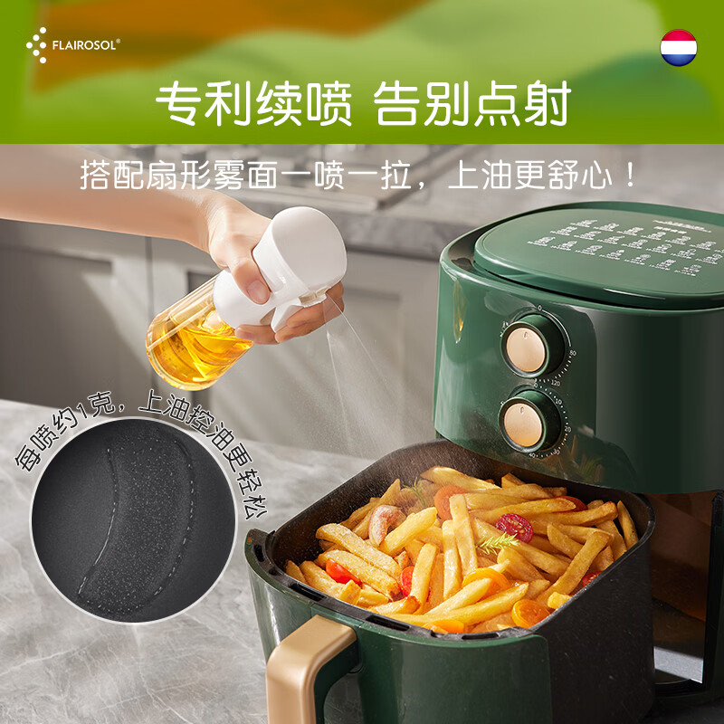 FLAIROSOL new oil spray bottle Dutch patented atomized oil spray pot air fryer home kitchen green oil control bottle 200ML