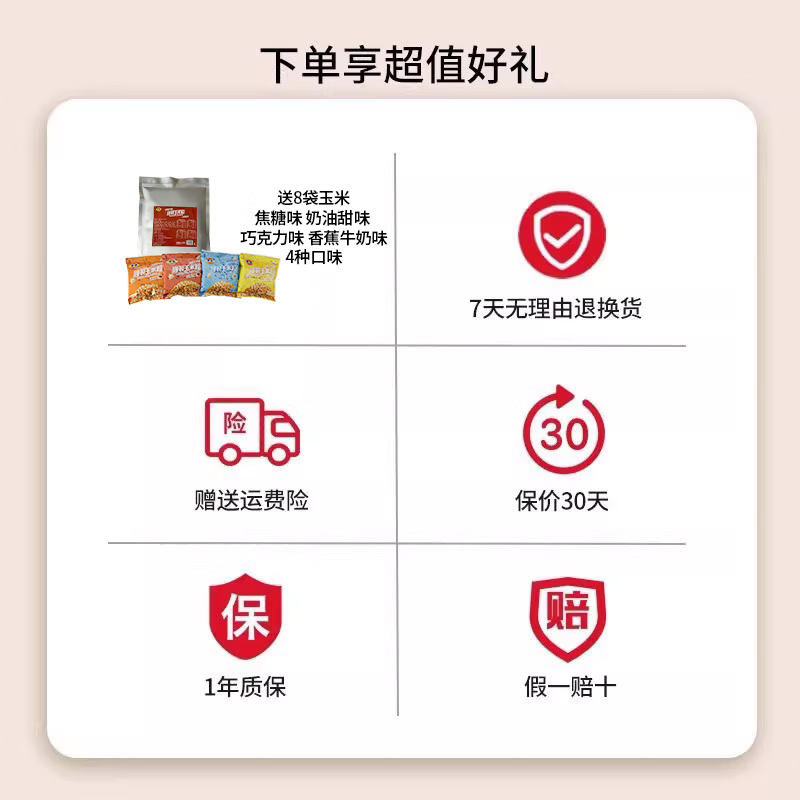 Coca-Cola popcorn machine household fully automatic mini small corn popcorn machine electric popcorn machine children's birthday gift red popcorn machine + 8 bags of corn