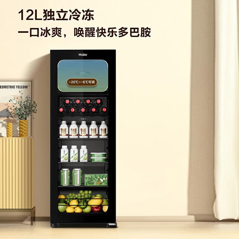 Haier 136L Ice Bar Wine Cabinet Dual Temperature Zoned Storage Tea Beverage Fruit Beauty Preservation Home Living Room Office Refrigerator LC-136LHESD1 Piano Black Frozen Storage Dual Temperature 136L