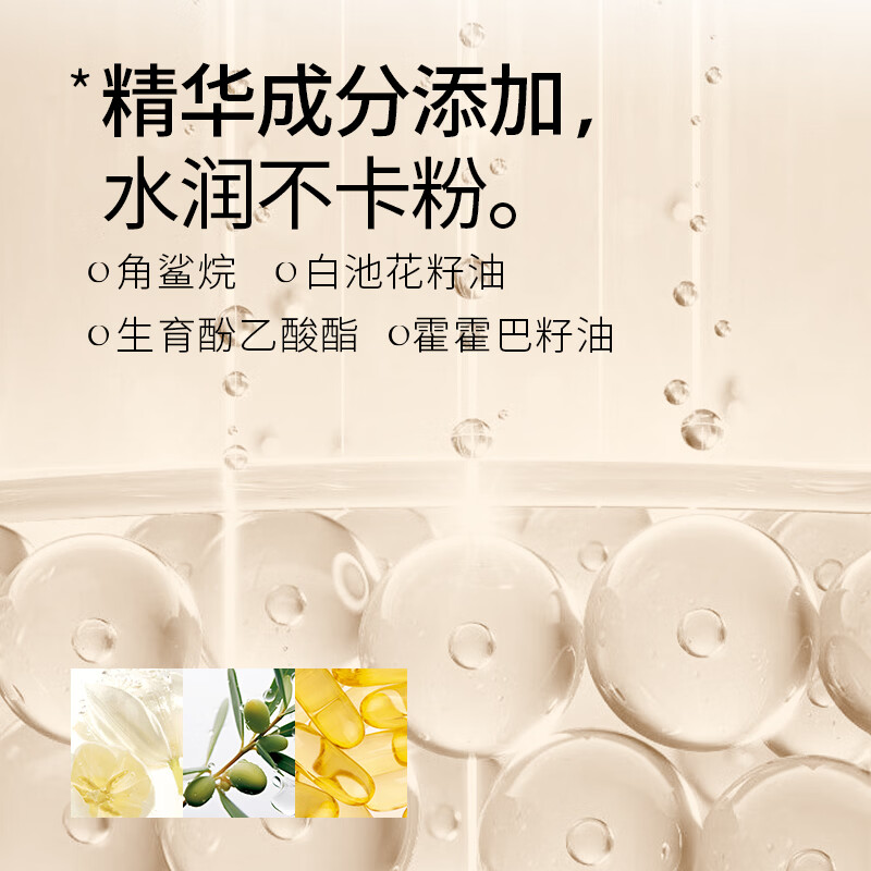 Flowerlure Flowerlure Makeup Oil Control Long-lasting Makeup Mixing Oil for Dry and Oily Skin Official Flagship Store Delicate N01 Soft Skin Color 7.2g