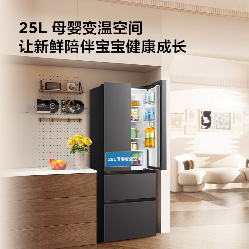 TCL Refrigerator 323/480/479 Liter French Cross Four-Door Multi-Door Refrigerator Frequency Converter Level 1 Air Cooling Frost-free Three-speed Variable Temperature Mother and Baby Space Large Capacity Energy-Saving Fresh Refrigerator 323 Liter French Style 62.5cm Width|Xingyao Gray