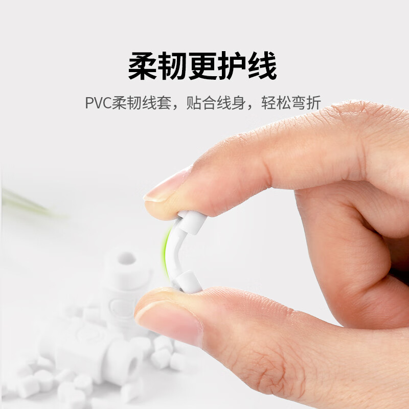 Greenlink Apple data cable protective cover, protective head cover, mesh tail to prevent bending and breakage, suitable for iPhone 14/13/12/XR/X/8P/7P iPad charging cable, white 6 pack