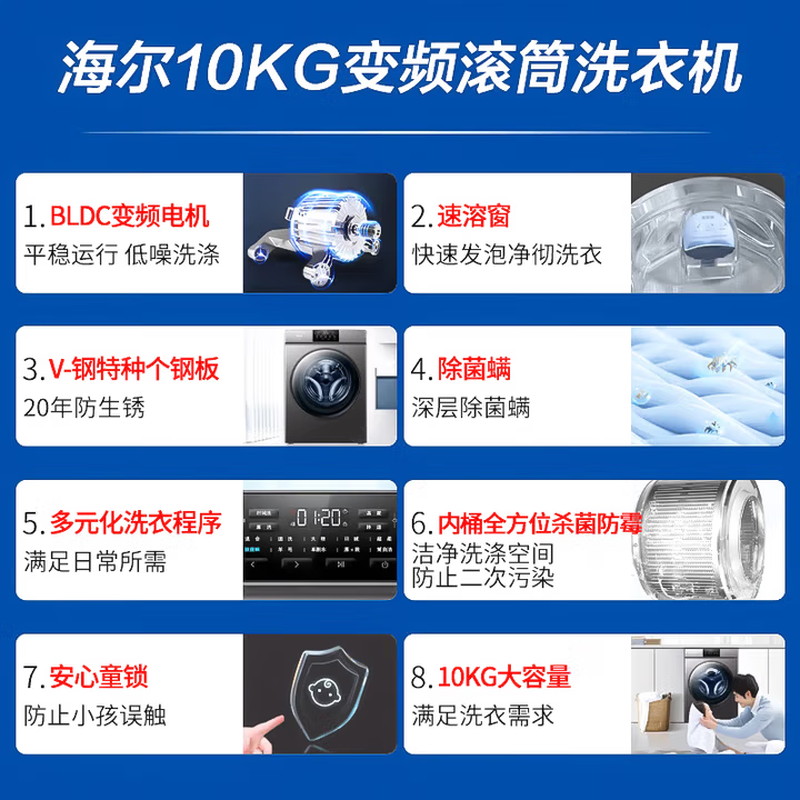 Haier ice and washing set air-cooled multi-door large-capacity refrigerator 10kg fully automatic frequency conversion drum washing machine for home rental apartments small apartments preferred ice and washing set to buy more cost-effective small apartment preferred French four-door 411 liters + 10KG anti-rust drum