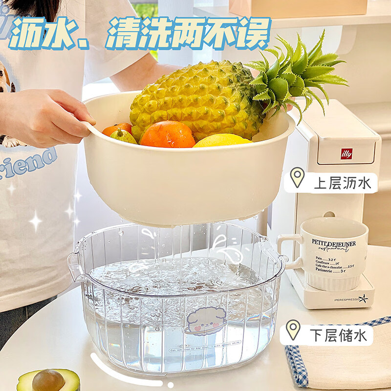 Shijanu's new double-layer drain basket kitchen fruit basin, white small size, food-grade PET material, suitable for washing fruits and vegetables_Send genuine