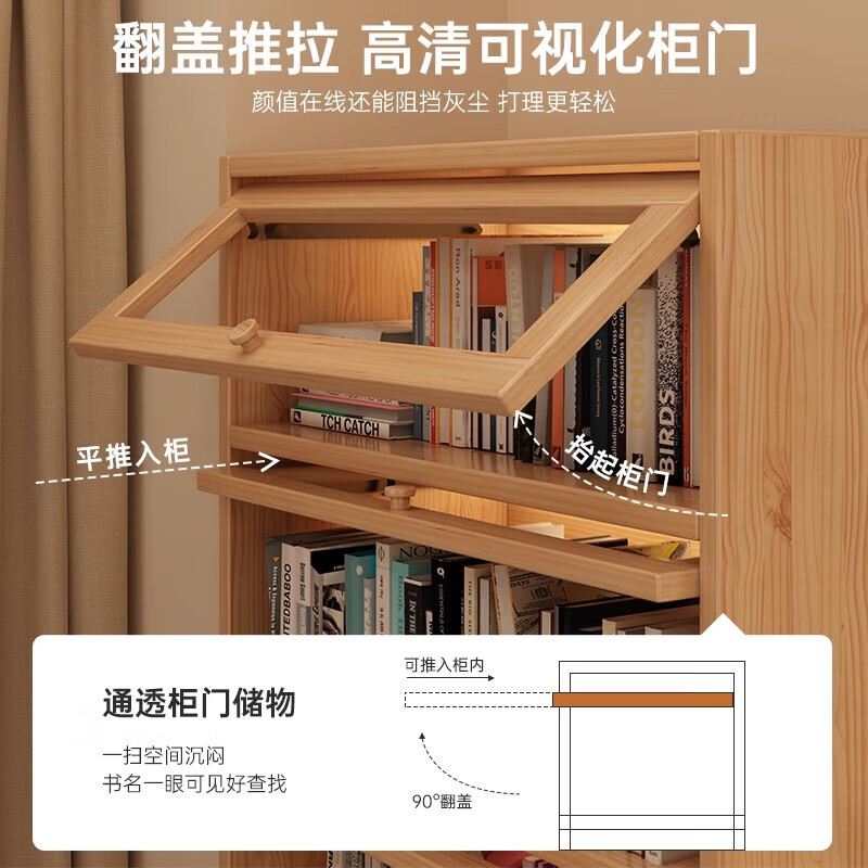 Solid wood dustproof bookcase book storage rack student home storage cabinet integrated wall storage cabinet storage cabinet bookshelf drawer style | 15MM paint-free pine five layers | 80cm log color