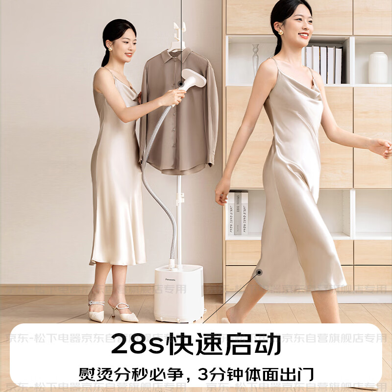 Panasonic ironing artifact high-end vertical garment ironing machine household handheld ironing machine supercharged large steam electric iron ironing clothes efficient wrinkle removal antibacterial water tank NI-GSJ050-C