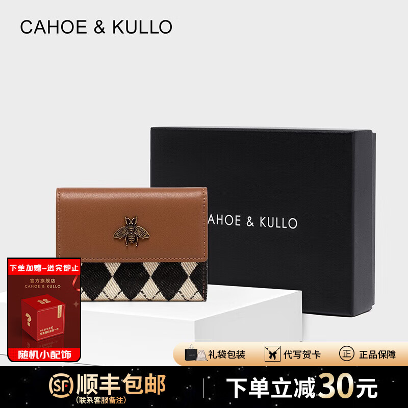 CAHOE KULLO Wallet Women's Short 2025 New Fashion Women's Small Card Bag Clutch Bag Women's Wallet Multi-Card Slot Coin Purse Diamond Brown-ck Women's Bag Valentine's Day Birthday Gift for Girlfriend or Wife Practical and Heartfelt High-end Feeling for Best Friend in Autumn and Winter