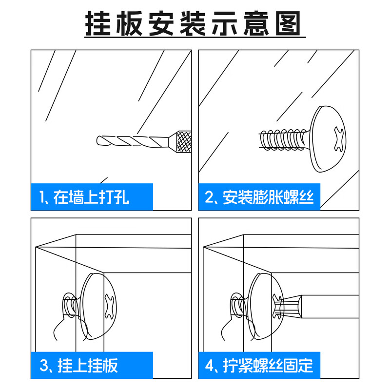 Chitu Hardware Tool Hanging Board Rack Thickened Metal Square Hole Hole Board Wall Panel Display Hanging Rack Blue White Gray Black Orange Six Colors Available 1000*500 Board Thickness 1.2mm Weight 4.5kg