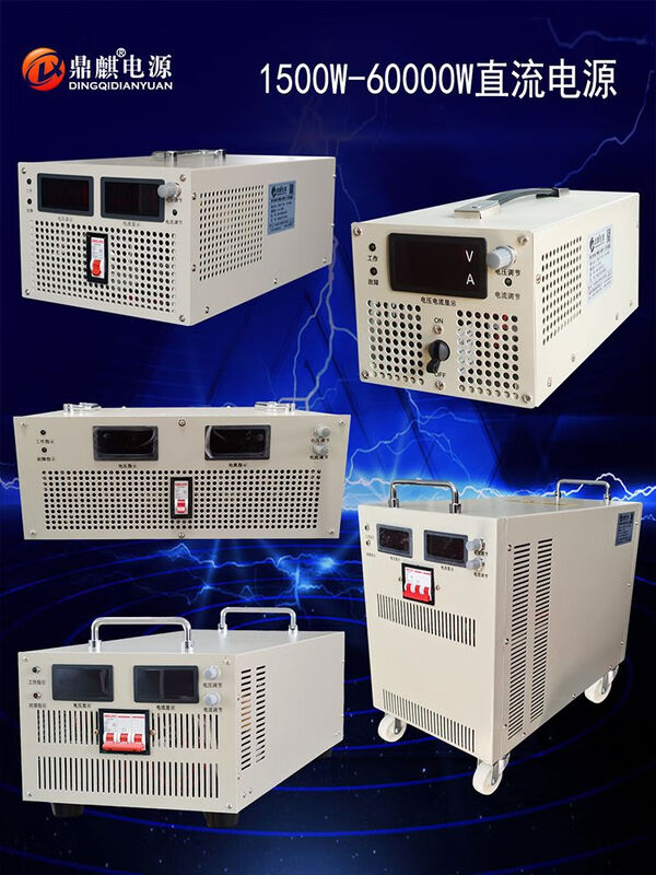 Dingyang 2000W5000W8KW24V48V72V220V600V high voltage adjustable high power DC regulated switching power supply 15000W DC1-15V adjustable