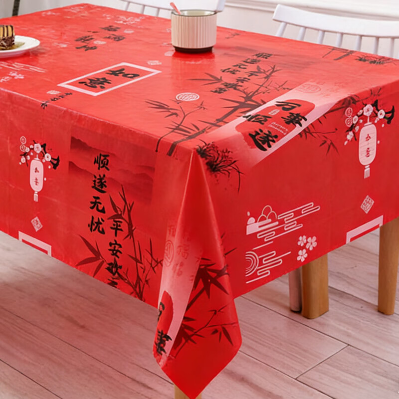 SHUANG YU disposable tablecloth New Year red tablecloth 5 thick waterproof tablecloths wedding banquet rectangular round tablecloth 160cm