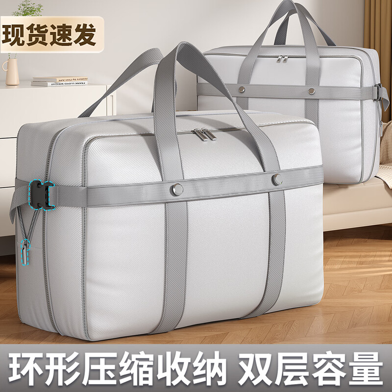 Jiebaina Moving Packing Bag Large Capacity Household Clothes and Quilts Storage Bag Thickened Clothes and Quilts Luggage Organizing Bag Upgraded Thickening - Extra Large Strong and Durable