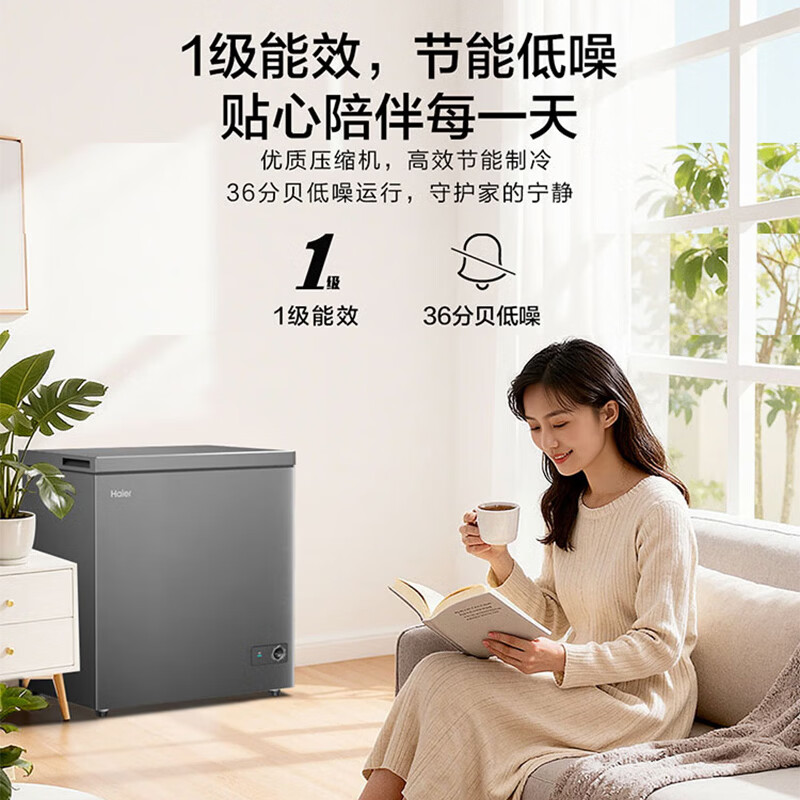 Haier produces single-temperature freezer, household first-class energy-efficiency horizontal refrigerator-freezer, small mini refrigerator, 200 liters, new top model, upgraded -30 cryogenic + PCM steel bladder