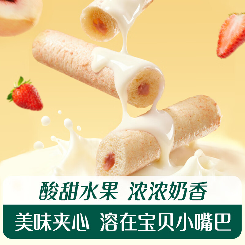 Engnice Infant and Toddler Cereal Energy Bar Sandwich Strawberry and Peach Flavor 26.8g Non-fried Baby Snacks to Satisfy Cravings