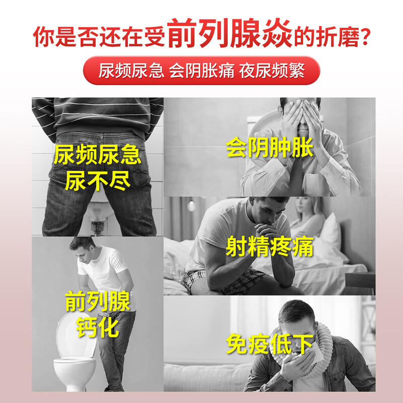 LOVTENAU original imported lycopene tablets men's partner adult prostate conditioning pregnancy nutritional supplement bottle of lycopene trial pack, recommended cycle conditioning