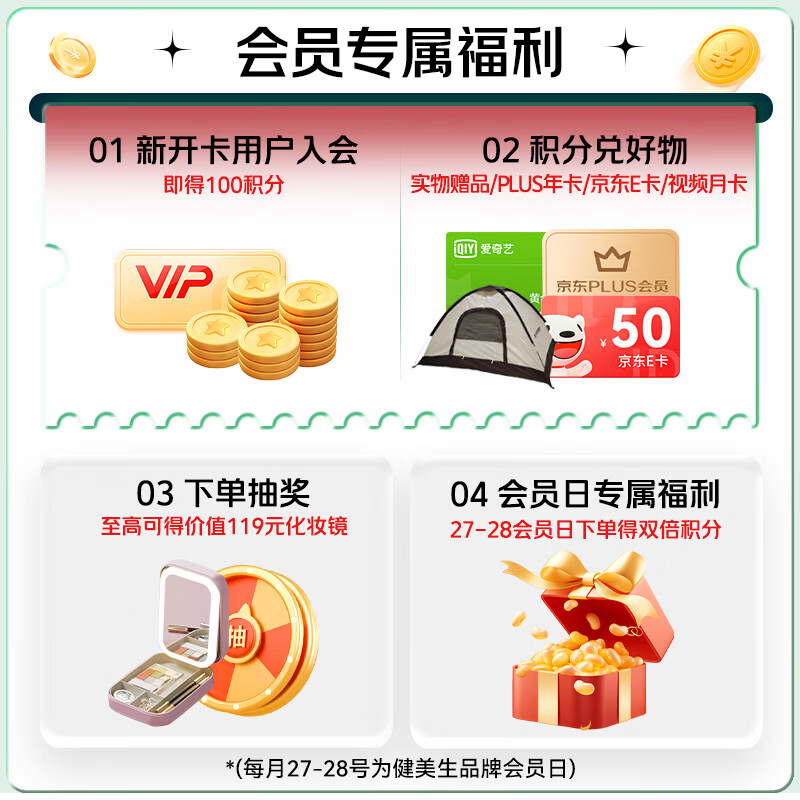 Jamieson High Content Vitamin E200IU Soft Capsules 100 Capsules/Bottle Supplement Natural Ve Beauty Antioxidant Revitalize Skin