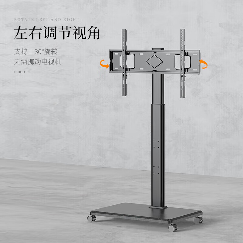 TV Mount Monitor Bracket Floor Standing 32/43/55/65/75 Inch TV Mount TV Mobile Cart Universal TV Cart 32-75 Inches Simple Black/Including Lower Tray