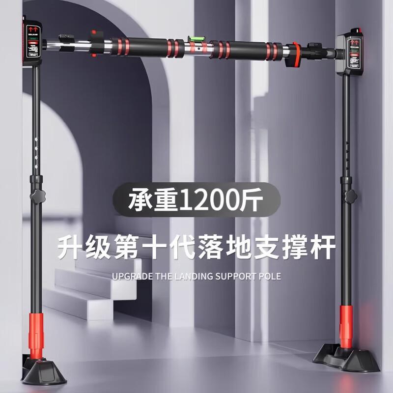 Chaoke (CAOOELCOL) horizontal bar home pull-up device indoor floor-standing single parallel bar adult children student high school entrance examination hanging bar fitness equipment floor-standing model - installation width 78-110CM
