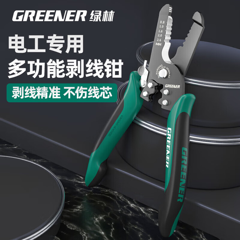 GREENER wire stripping pliers, multi-functional pliers for electricians, wire stripper, stripping tools, wiring pliers, crimping pliers, wire cutting pliers