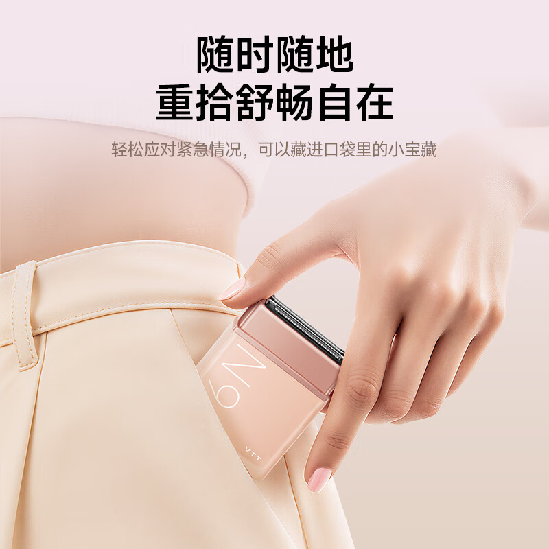 VTT electric private part shaver, home hair removal device, private part shaving artifact, bikini hair removal device, armpit hair trimmer, birthday gift for men and women, N9 upgraded model - pink, curved and straight double blade + efficient hair removal + silky clean shave VTT official designated model