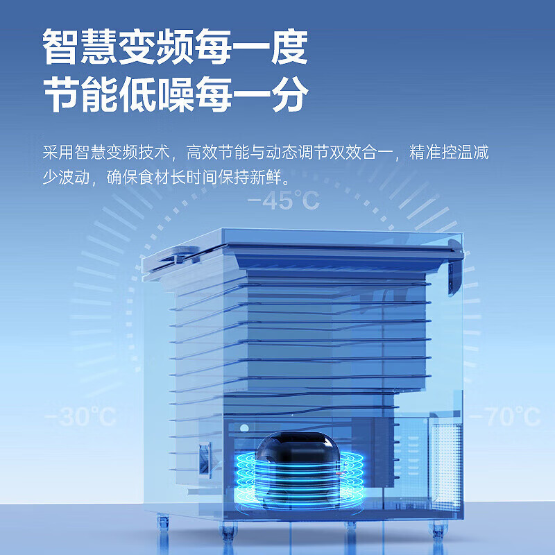 AUCMA ultra-low temperature freezer commercial large-capacity seafood tuna salmon cell-level freezing minus 60 degrees laboratory deep-freezing quick-freezing refrigerator -70 C low temperature 162L frequency conversion DW-60W162B
