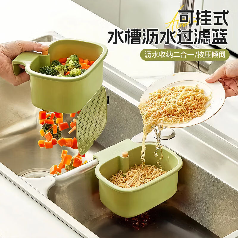 Yong Huan sink drain filter basket kitchen sink separates food residue filter basket cleaning water filter basket yellow 1 (separate filter press to dump the residue)