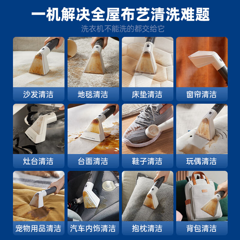 Donlim fabric cleaning machine, high-temperature steam cleaning machine, multi-functional steam cleaning, sterilization, mite removal, spray and suction all-in-one machine for washing sofas, mattresses, curtains and carpets cleaning tool DL-6906 (with all brush heads)