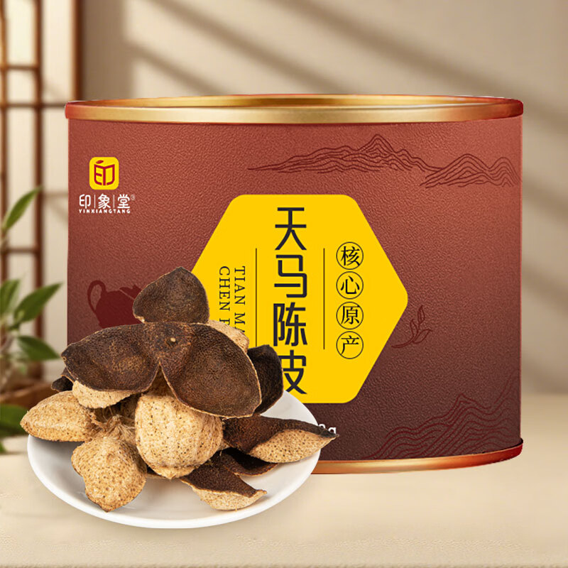 Impression Hall Tianma dried tangerine peel 30g can be cold brewed Pu'er Guangdong aged Dahongpi tea health tea