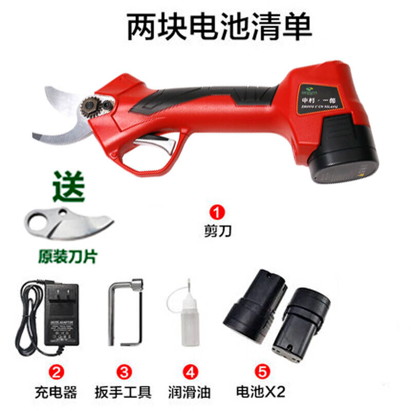 Ichiro Nakamura electric scissors for fruit trees, rechargeable household backpack electric shears, powerful garden pruners, thick branch pruning shears, 2.5 cm, two batteries, one charger