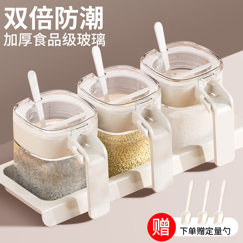 Tuojin imported high-quality seasoning box set from Germany, household combination kitchen storage box, seasoning bottle, salt shaker, seasoning, 1 pack, free quantitative spoon + seasoning sticker.