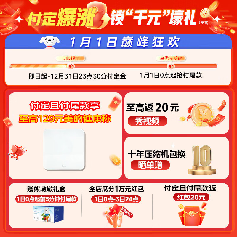 Midea 508 liter/506 liter refrigerator dual system dual cycle without odor French multi-door four-door frequency conversion first-class energy efficiency frost-free household 532 refrigerator replacement subsidy dual system dual evaporator 532 odor net antibacterial-Qiong Gray