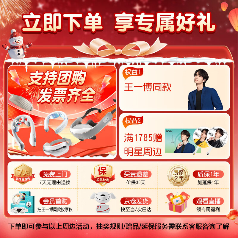 Skg massage pillow 8511 Wang Yibo's same style waist and cervical spine massager massager lumbar cushion head and shoulder back office artifact as a birthday and New Year gift for boyfriend and girlfriend