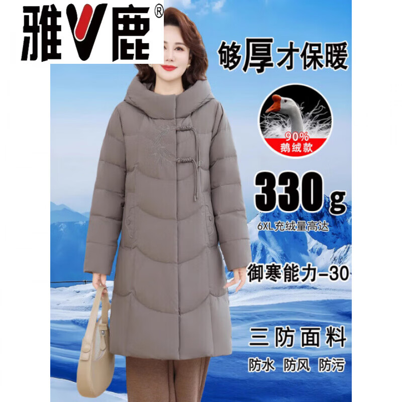 Yalu goose down down jacket women's mid-length 2026 winter new style fashionable cold-proof and warm jacket for middle-aged and elderly people Goose down jacket 9 Goose down jacket 95% white goose down women's 2025 new style - gray upgraded goose XL recommended 95-105 pounds