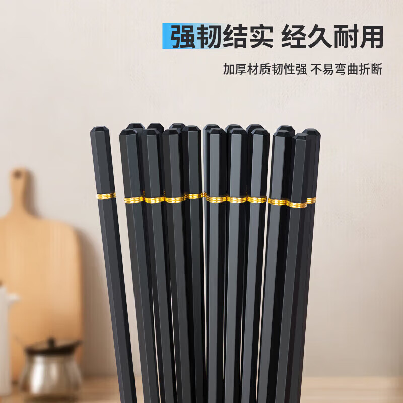 Temeiju alloy chopsticks, Chinese style chopsticks, home paint-free chopsticks, hotel high-end restaurant sterilizable tableware 24cm*10 pairs