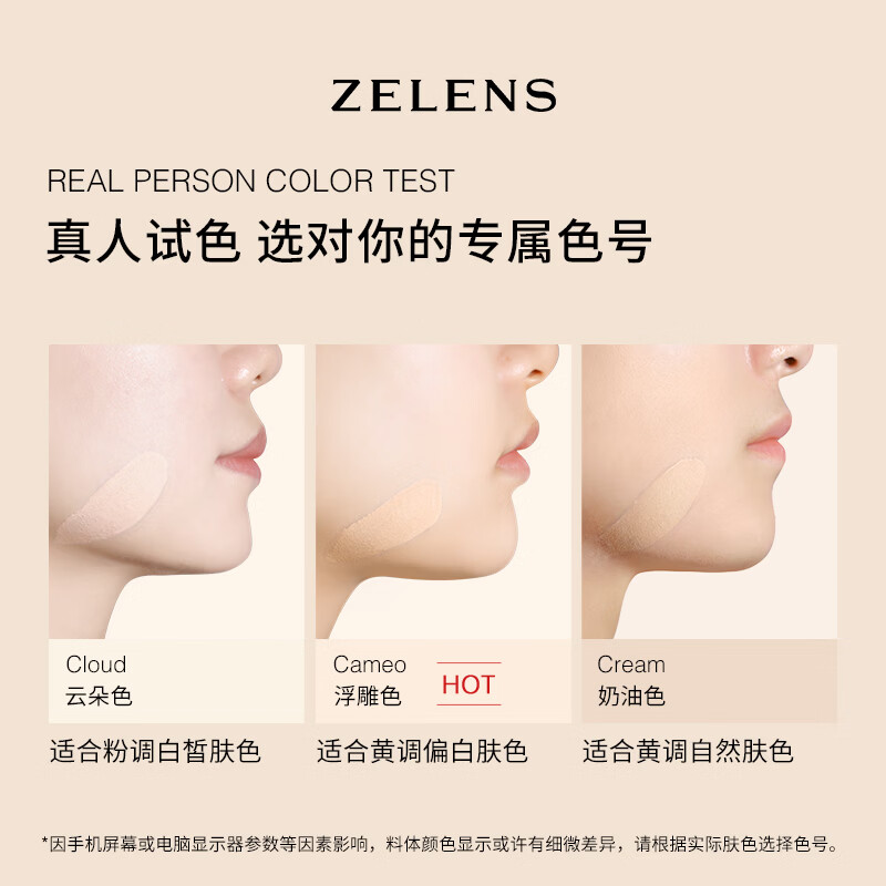 ZELENSAge glossy and soothing liquid foundation 15ml relief color dry skin long-lasting skin care concealer creamy skin New Year gift