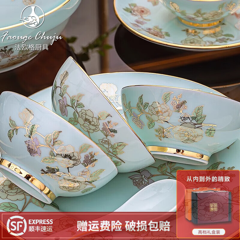 FAOUGE tableware complete set Jingdezhen light luxury high-end porcelain dishes set combination home wedding housewarming gift, gold-covered, suitable for 5-10 people, 60-piece set