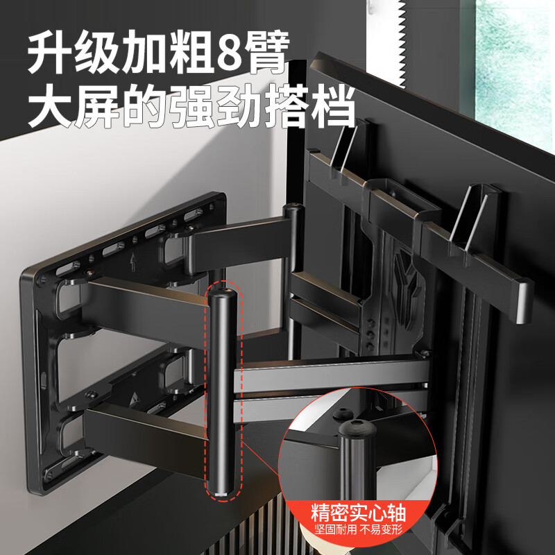 ProPre TV rack (32-100 inches) TV retractable bracket TV rotating bracket wall mount suitable for Skyworth Samsung Konka Hisense TCL, etc. 50-90 inches eight-arm solid shaft/3.8cm ultra-thin wall mount