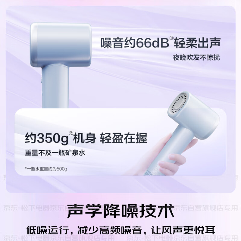 Panasonic Air Hair Comb Negative Ion High Speed Hair Care Hair Dryer Home Low Noise Fast Drying Hair Dryer for Girls New Year Gift Yunshuilan EH-WNE6M