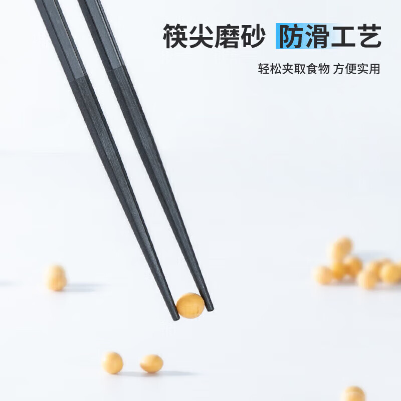 Temeiju alloy chopsticks, Chinese style chopsticks, home paint-free chopsticks, hotel high-end restaurant sterilizable tableware 24cm*10 pairs