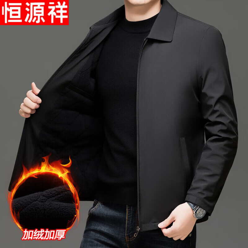 Hengyuanxiang men's casual jacket winter business lapel windproof men's middle-aged and elderly dad's velvet thickened jacket for men