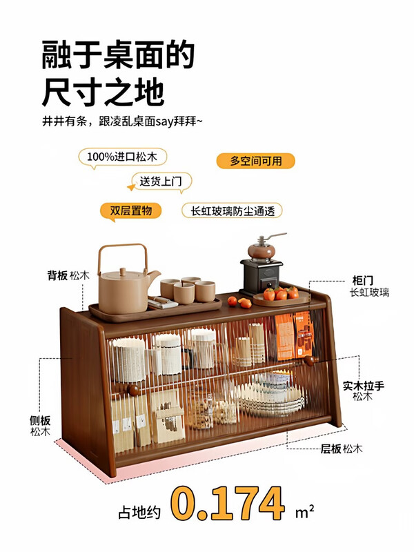 Cup storage rack, dining table, coffee table, water cup, tea cup, tea set, cup cabinet, solid wood storage box, cup holder, can hold 20 cups, black walnut color 45cm, tempered glass + full