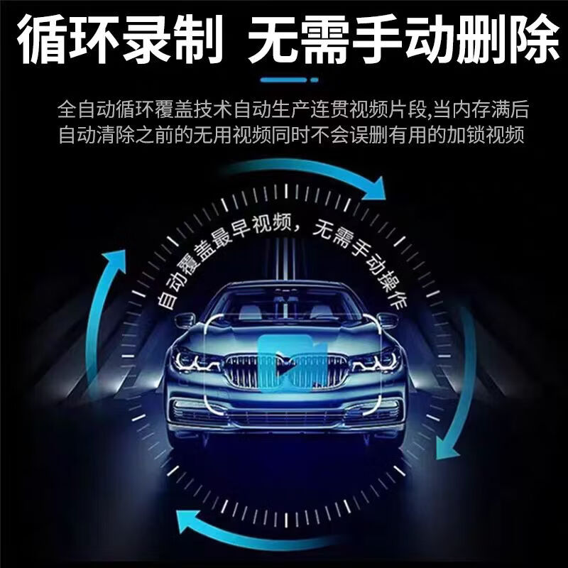 Universal driving recorder 360 panoramic high-definition night vision front and rear dual-camera car installation-free wiring 2023 new model 1080P high-definition 2.4-inch screen card-free