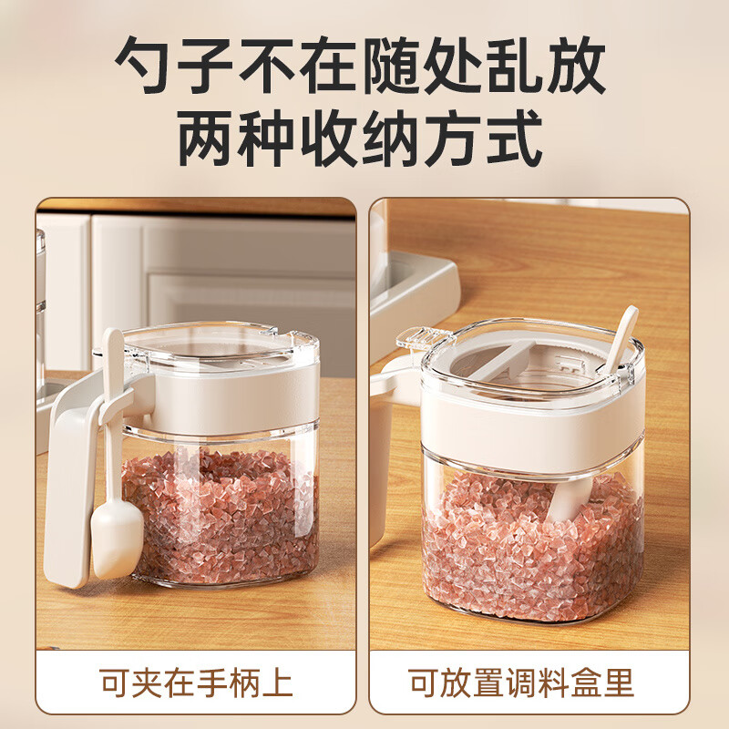Tuojin imported high-quality seasoning box set from Germany, household combination kitchen storage box, seasoning bottle, salt shaker, seasoning, 1 pack, free quantitative spoon + seasoning sticker.