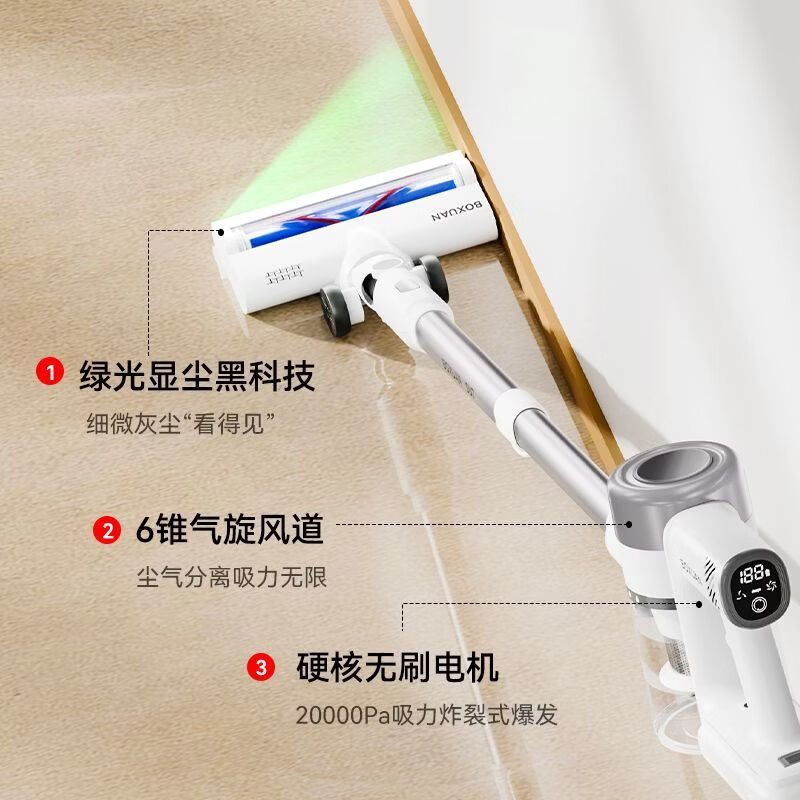 BOXUAN 400W Brushless Motor Handheld Vacuum Cleaner 26000Pa Efficient Cleaning Wireless Mite Removal Suction and Mopping Integrated Function-rich SU8 + Mite Removal Brush + Storage Bracket 2