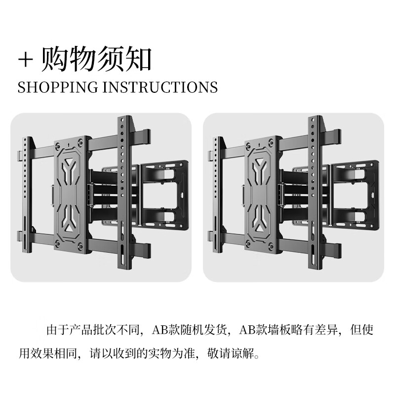 ProPre TV rack (32-100 inches) TV retractable bracket TV rotating bracket wall mount suitable for Skyworth Samsung Konka Hisense TCL, etc. 50-90 inches eight-arm solid shaft/3.8cm ultra-thin wall mount