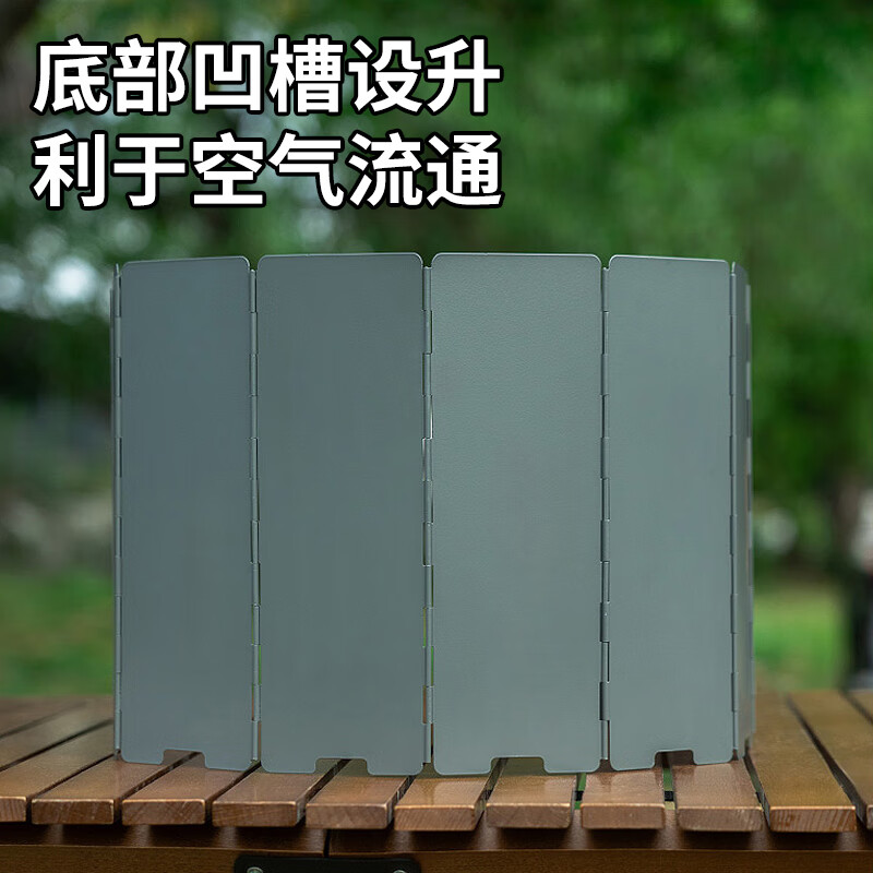 40,000 kilometers outdoor windshield card stove camping stove windproof board magnetic gas stove windshield enclosure Cass windproof ring