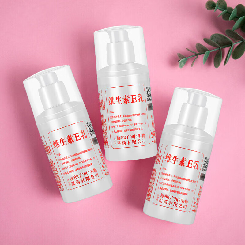 Vitamin E Milk Moisturizing Lotion Body Lotion Hydrating and Moisturizing Pharmacy Same Style 1 Bottle (Pharmacy Same Style)