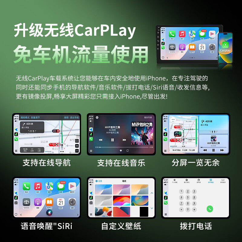 Kyushu Eagle BYD Qin/Han/Tang/Song/Yuan/Seal/Gull/Porpoise wireless CarPlay box car on-board intelligent interconnection BYD Qin series upgraded with Apple wireless CarPlay USB interface