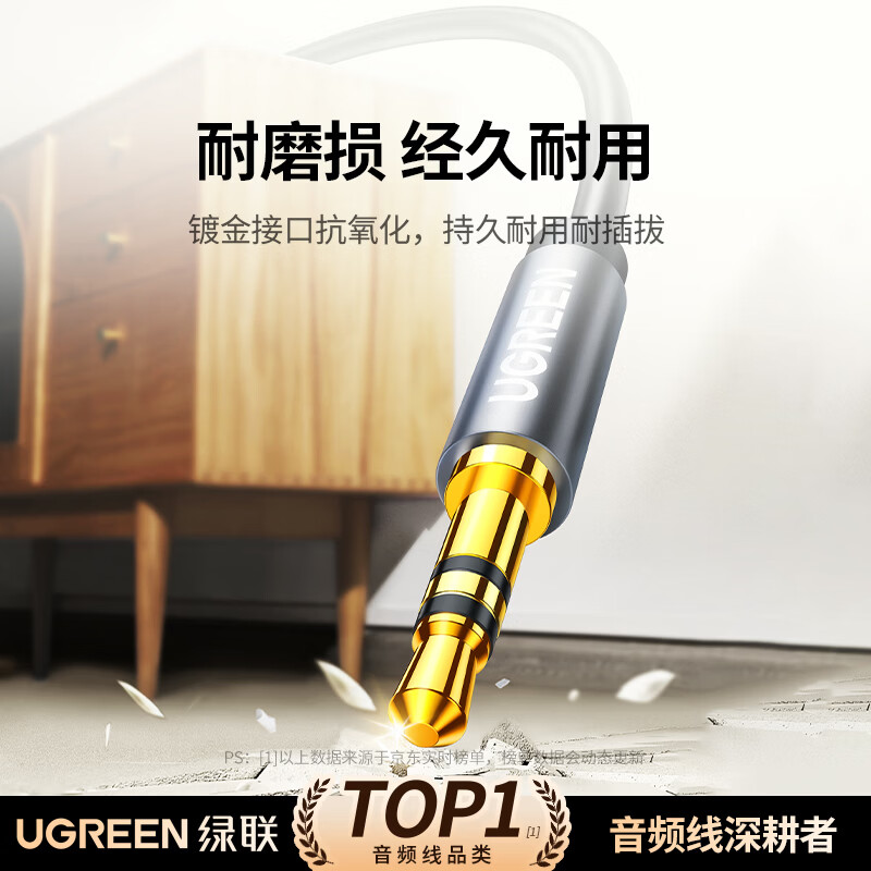 Greenlink AUX audio cable 3.5mm male to male car audio connection cable laptop mobile phone headset headset audio box car conversion pair recording cable 2 meters 10735