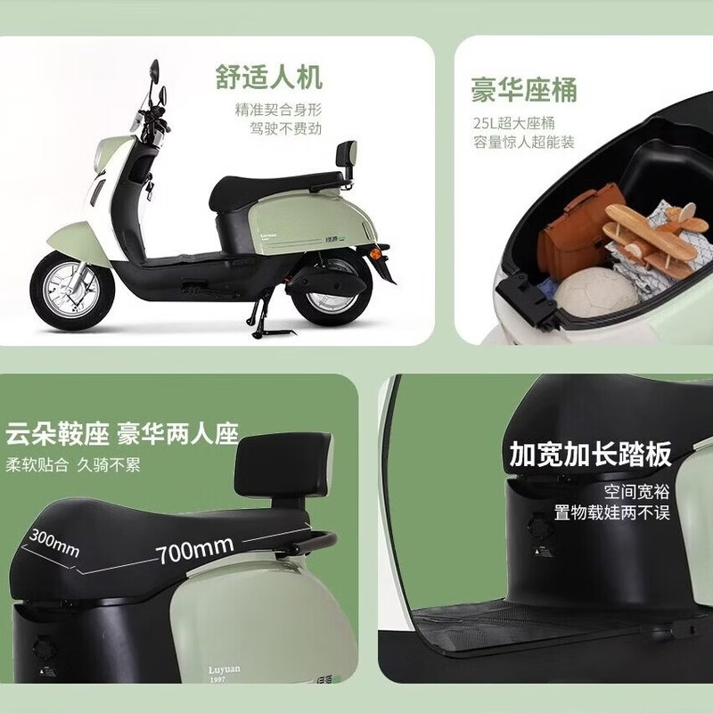 Luyuan electric motorcycle M7UMODA10, 74km range - 60V20AH - 5 lead-acid batteries - 1000W electric battery car Jingdong self-operated cream white tail box version