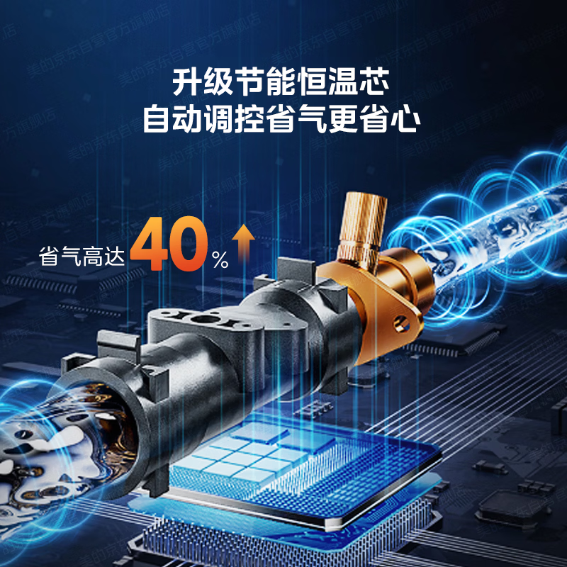 Midea gas water heater HWA Pro 14L is better than 13L. Smart inverter for home use. Constant temperature and energy saving. Low water pressure start. Door-to-door installation. HWA Pro 14L.